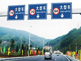 重慶道路標(biāo)牌